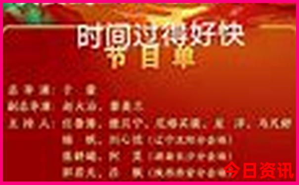 7月份适合带老人去哪里旅游