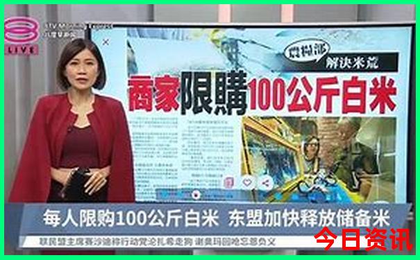 新澳门今晚六肖