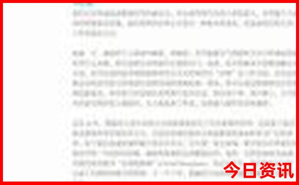 今晚香港特别号码
