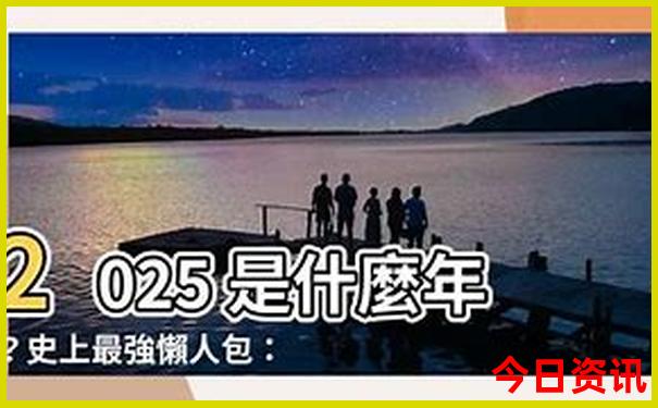 暑期适合带娃旅游的地方