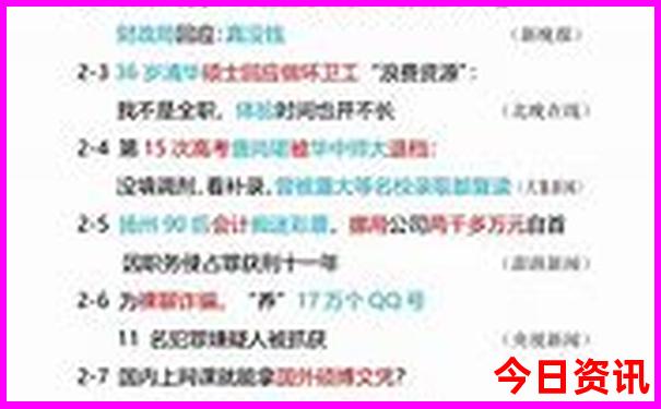 2022澳洲幸运10官网开奖记录