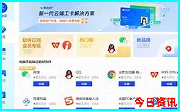 福州市旅游景点排名前十名