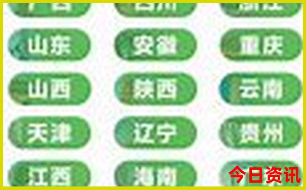 保定出发自驾游三天最适合路线