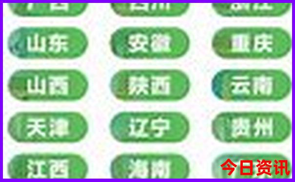 中国十大风景名胜是哪十个