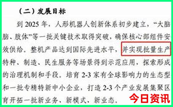 新澳门今晚开奖结果+开奖记录表图片