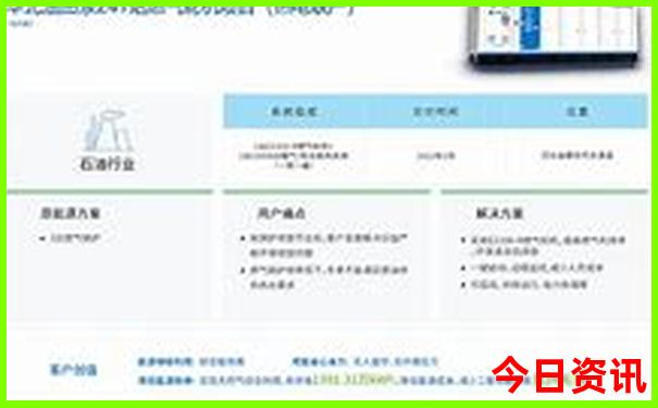中国适合带孩子旅游的地方