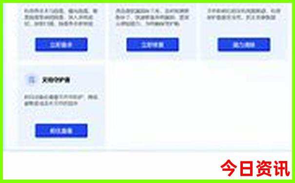 云南最凉快的地方排名