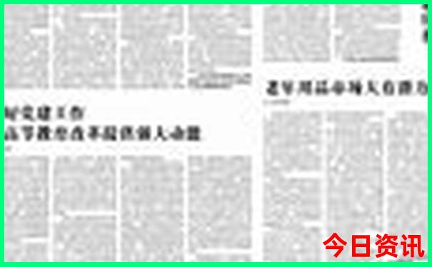 香格里拉二日游300元