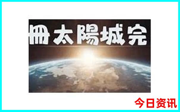 暑假东北旅游攻略