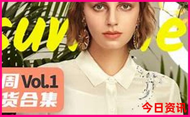 中国最美宜居城市