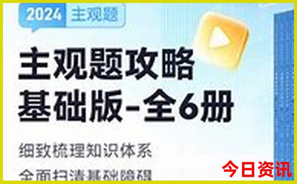 成都东站靠近哪些景区