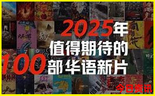 2024年新奥特开奖记录查询表