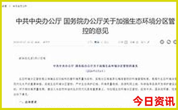 天台旅游攻略一日游必去景点