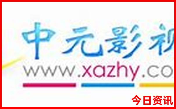 横店旅游团报名价格表