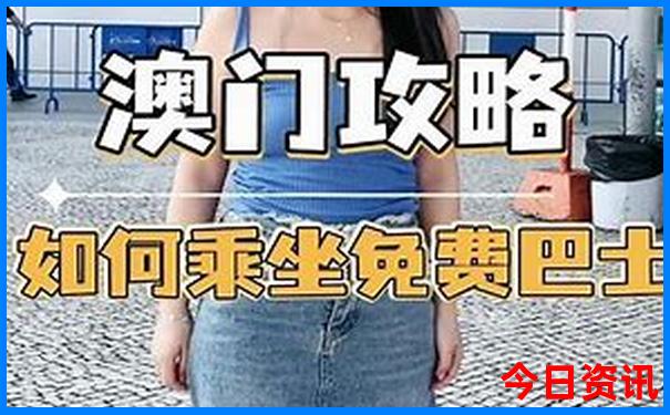牛头山一日游最佳路线图