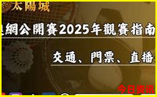 暑假自驾游线路推荐