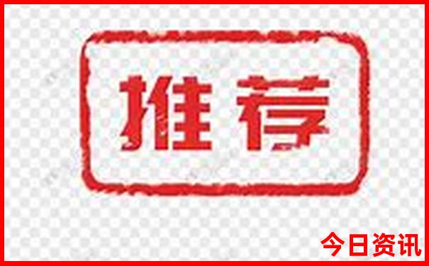 天府新区十大景点排名