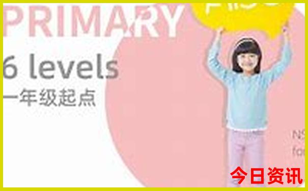旅游跟旅行之间有啥区别