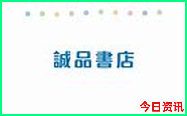 重庆黄水十大景点