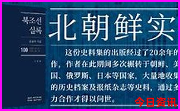 全国亲子游玩排名