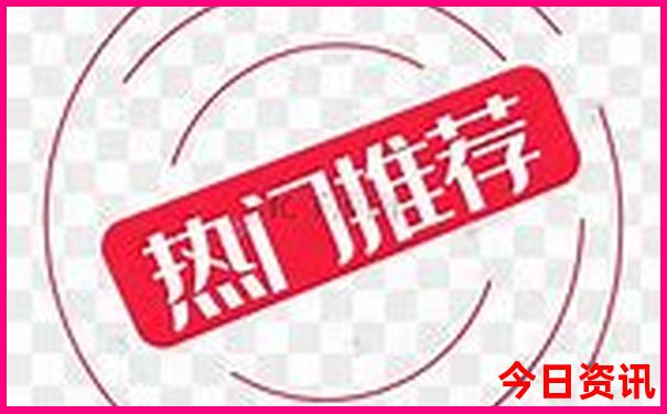 夏季推荐旅游城市