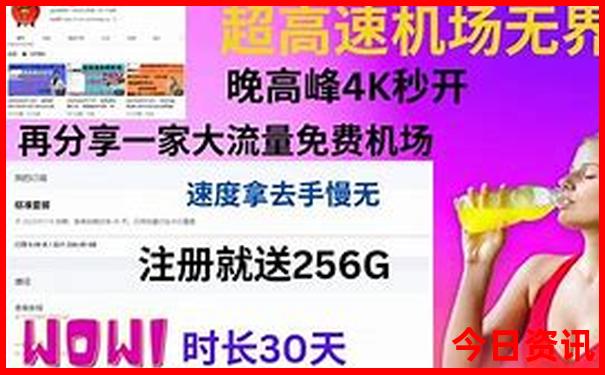 夏天适合去新疆旅游吗
