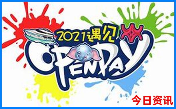 洛阳自驾到内蒙草原旅游攻略