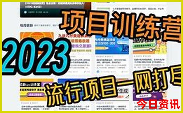 黑龙江旅游景点大全排名