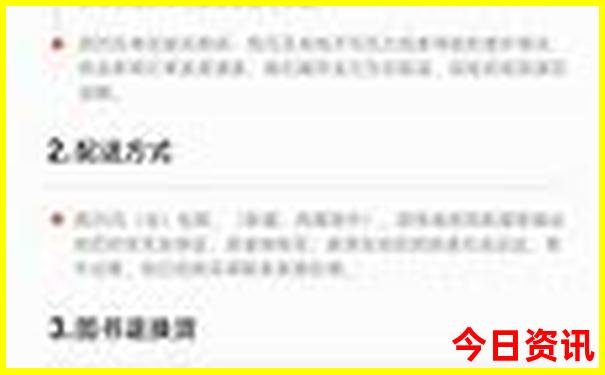 七八月份哪个城市最凉快