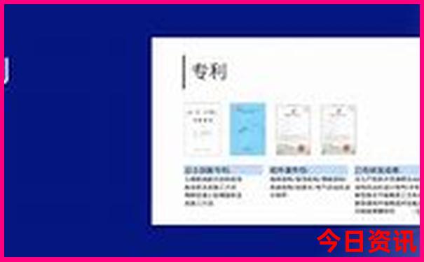新澳门四不像图片今晚2025年