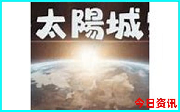 延安市旅游必去十大景点