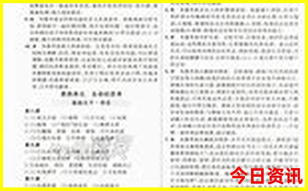 夏天不热适合旅游的地方