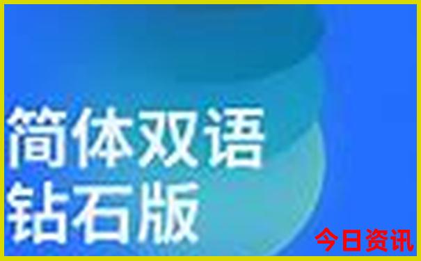 哈尔滨景点十大排名