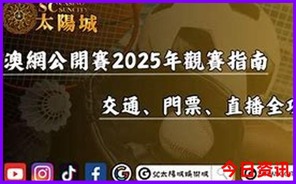 山东哪个地方好玩旅游景点
