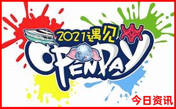 带小孩7月份能去的地方有哪些?