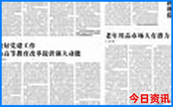 暑假最适合去的城市