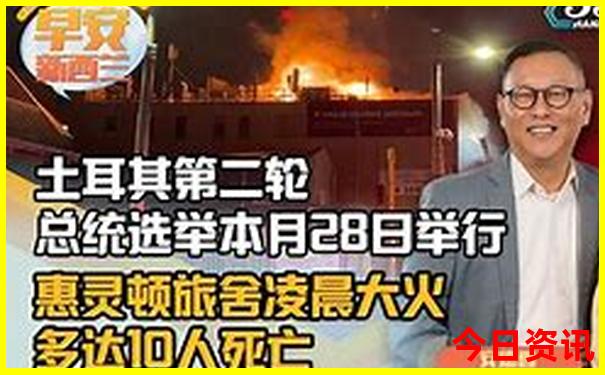 峨山一日游的绝佳去处