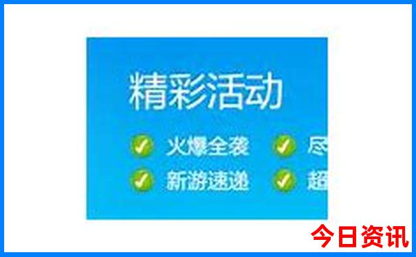 2天时间去哪里玩比较好