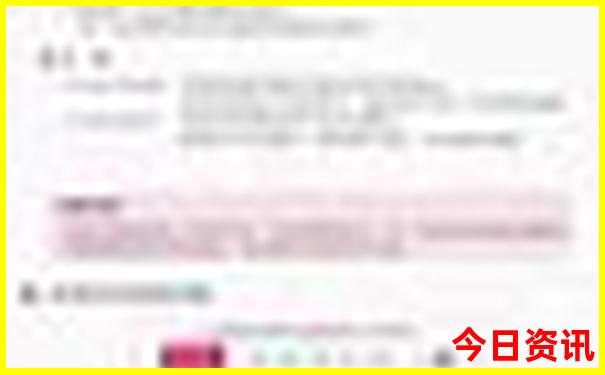 澳门六开奖结果2024开奖记录今晚直播