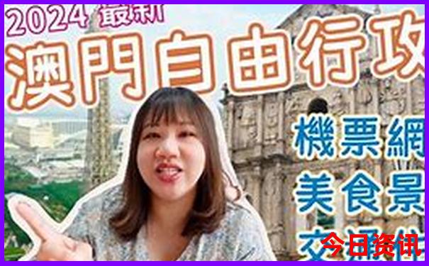 南宁北京旅游团报价