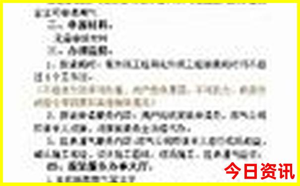 山西自驾游最佳路线