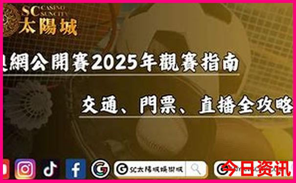 港澳旅游团报名三日游