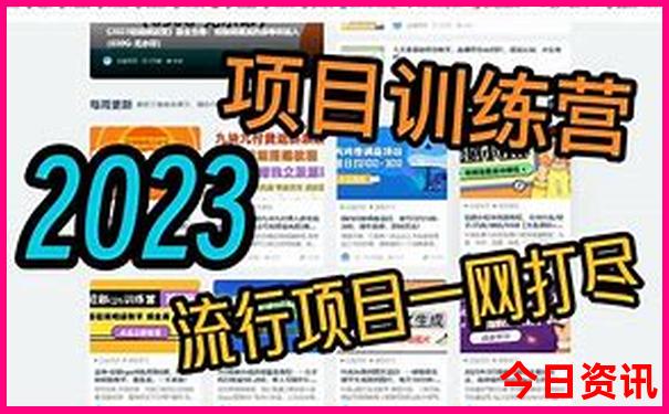 刀背梁景区旅游攻略