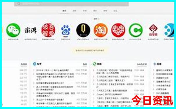 长春旅游必去景点