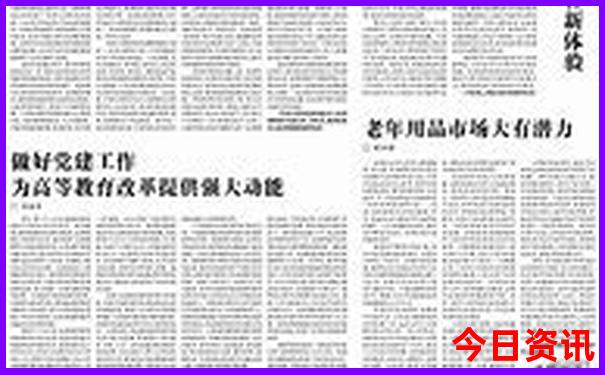 暑假爬山去哪里旅游好