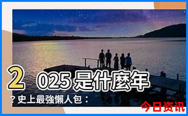 安康两日游攻略景点