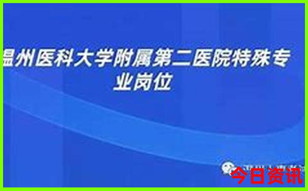 北京必打卡景点有哪些