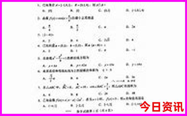 夏天凉爽的旅游城市