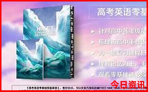 暑假去哪比较凉快