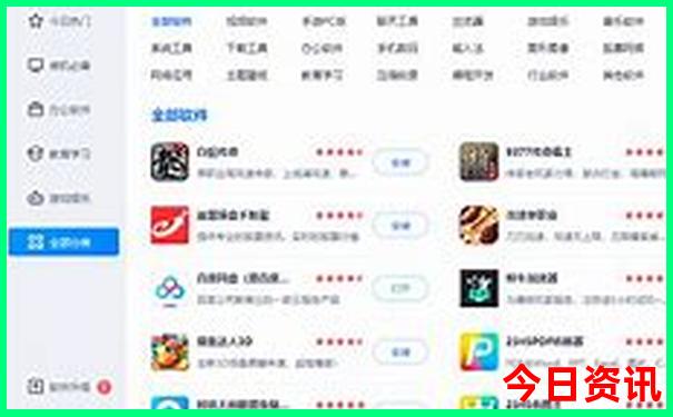 周边100公里免费旅游景点